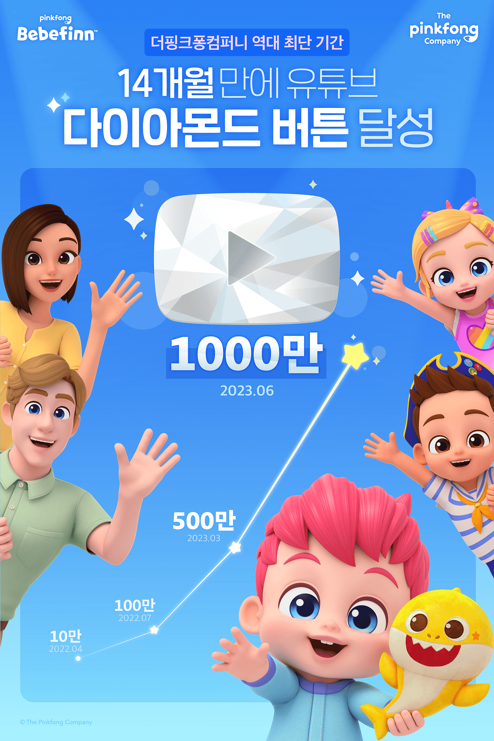 베베핀 뉴스룸 본문 이미지.png