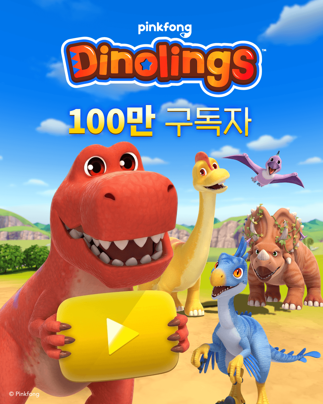 1_보도자료_KO(세로)_수정.png
