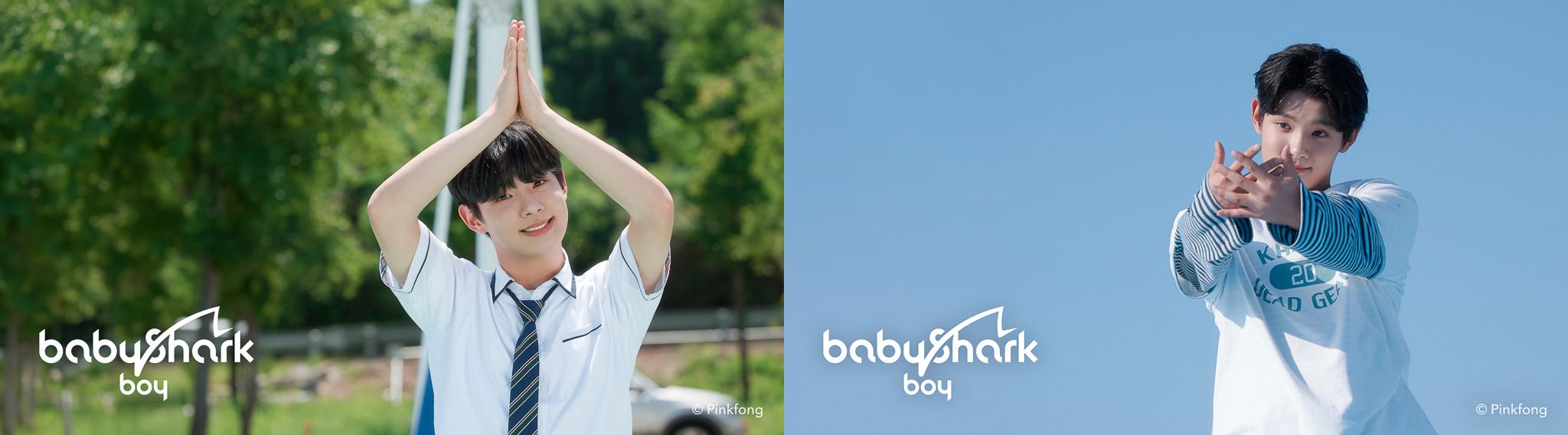 Baby Shark Boy 스틸컷.jpg