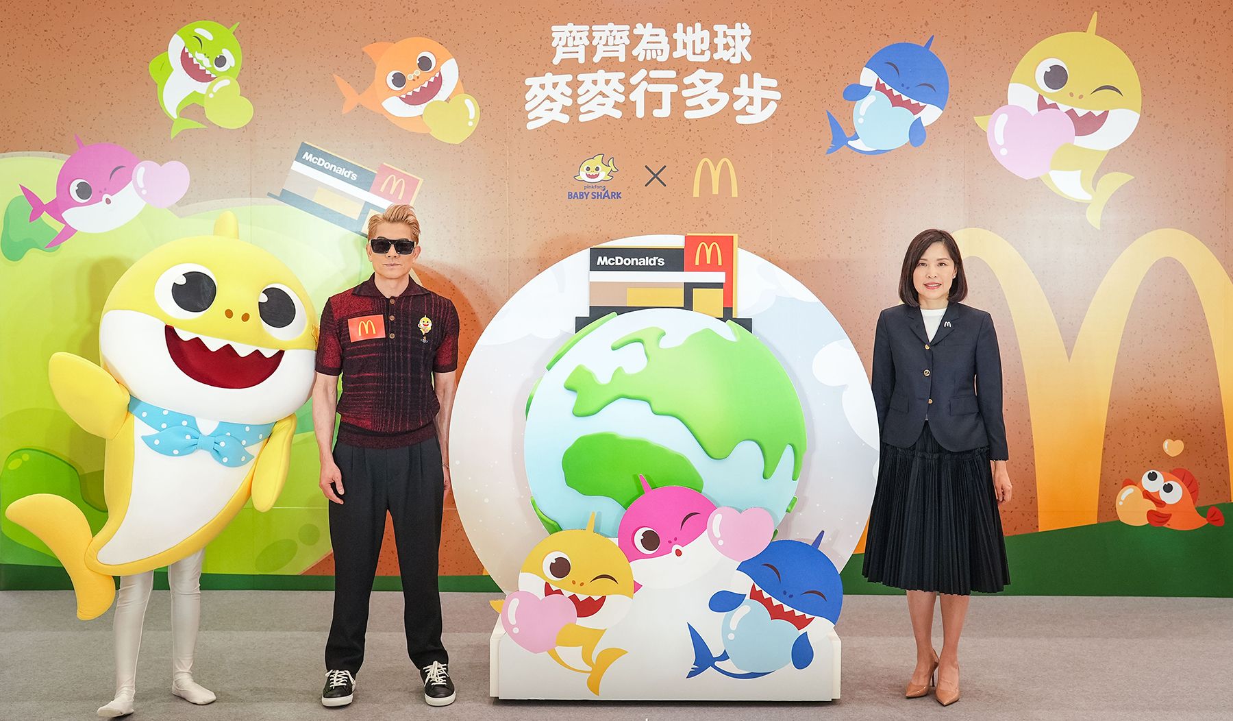 Image01_Baby Shark and McDonald's Hong Kong and Aaron Kwok_01.jpg
