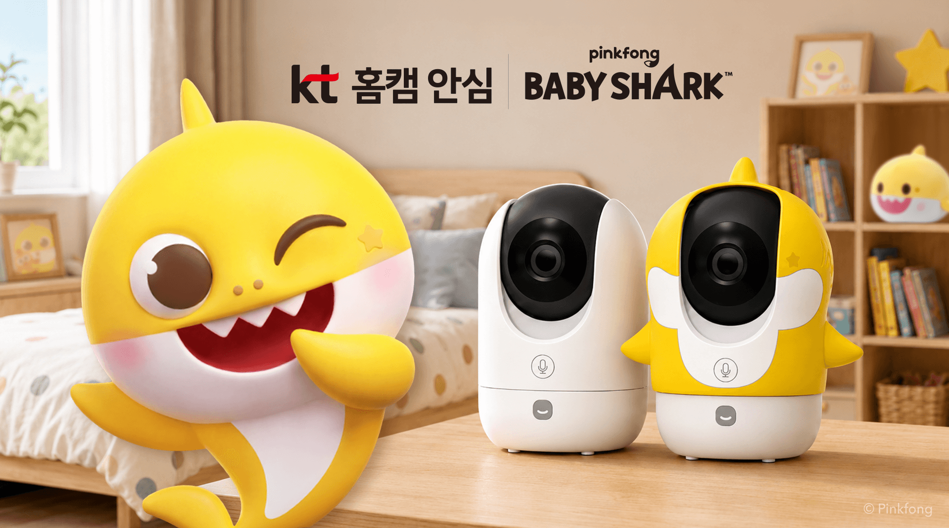 (카피라이트 삽입)최종이미지_KT_아기상어키스킨_보도자료.png