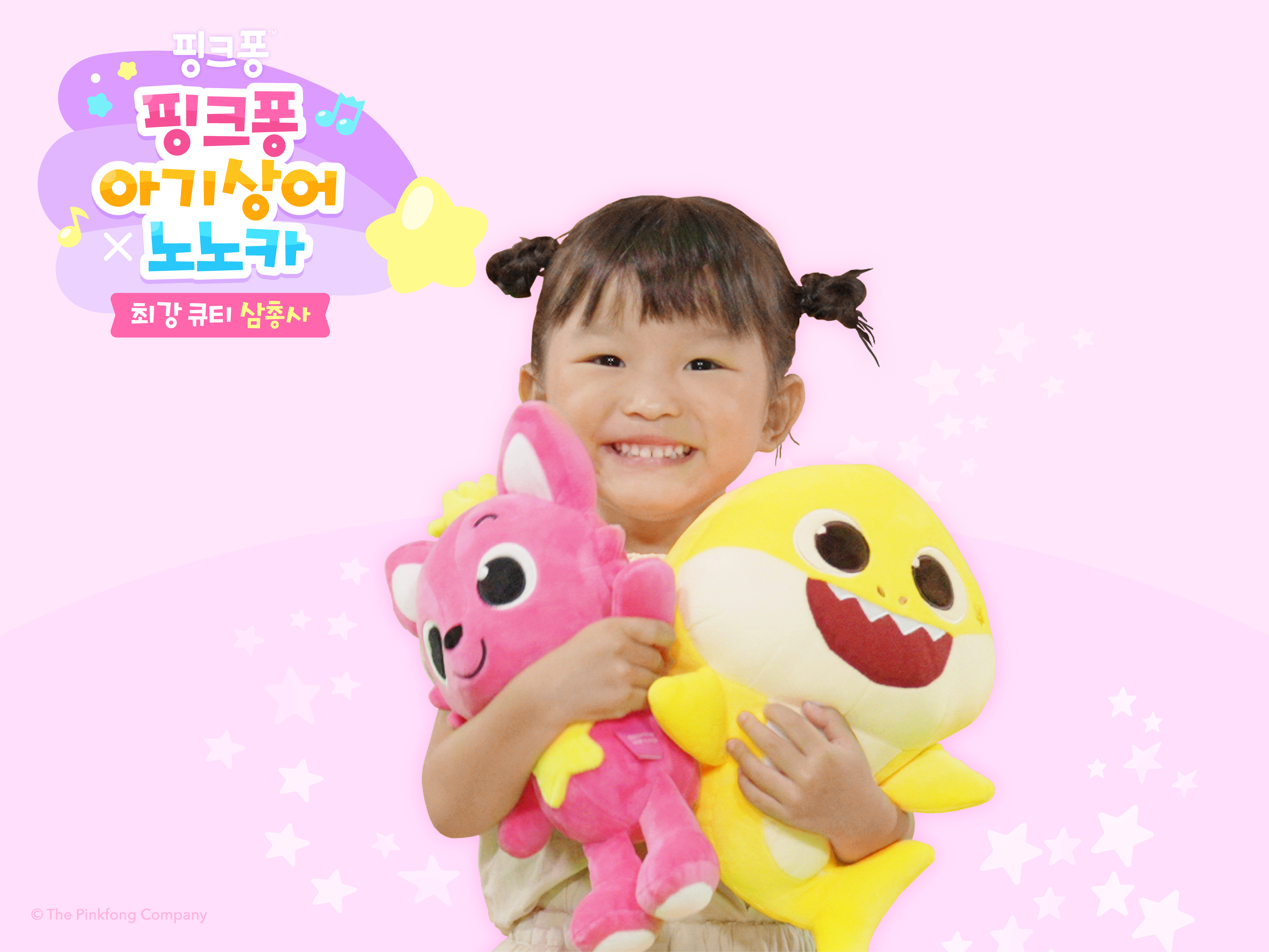 PFBS_노노카_PR_이미지-KO1.png