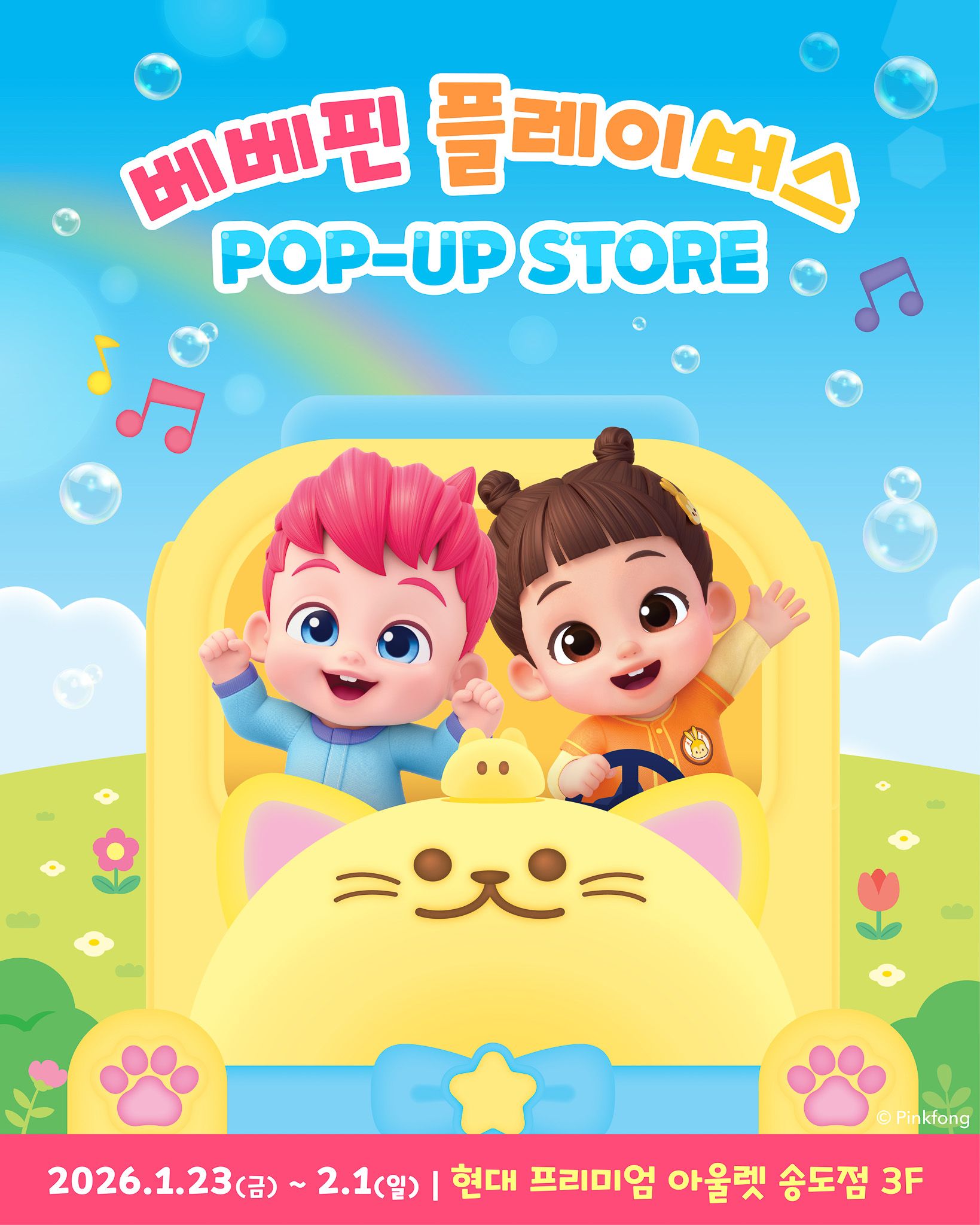 SNS_0120_오픈_수정 (1)-2.jpg