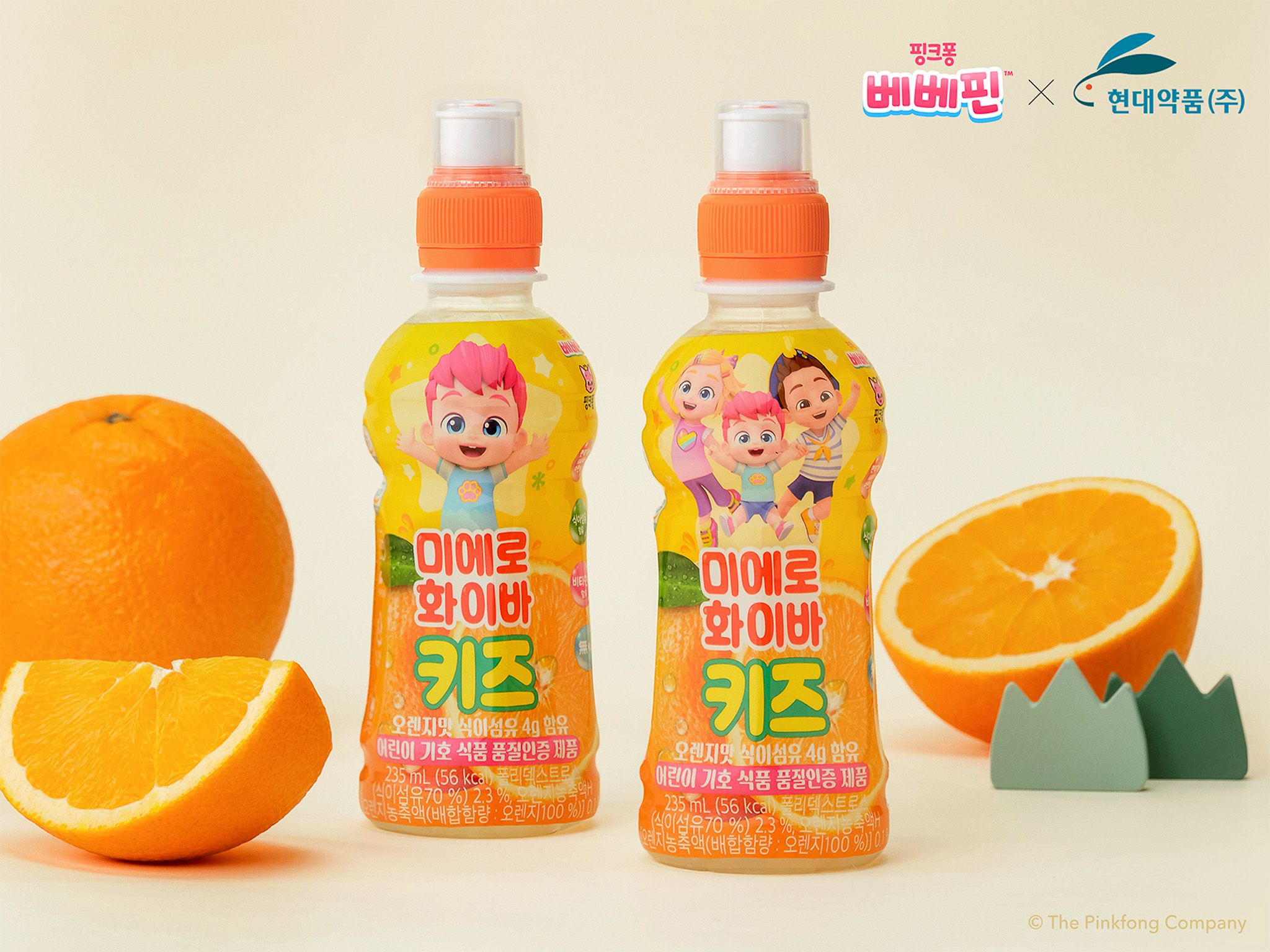 더핑크퐁컴퍼니, 현대약품과 ‘베베핀 X 미에로화이바 키즈’ 콜라보 에디션 출시.jpg