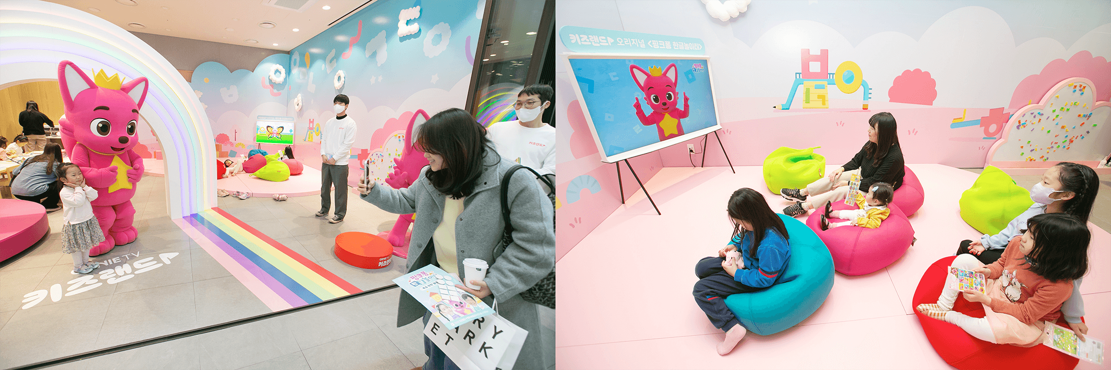 collage_kt_압축.png